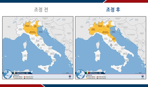 كوريا الجنوبية ترفع مستوى التحذير من السفر لشمال ووسط إيطاليا