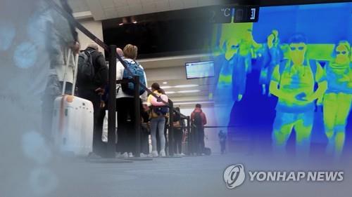 140 دولة ومنطقة تقيد دخول الوافدين من كوريا الجنويبة بسبب فيروس كورونا