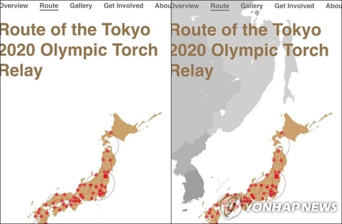 كوريا الشمالية تنتقد اليابان لوصفها دوكدو كأرض يابانية في خريطة أولمبياد طوكيو