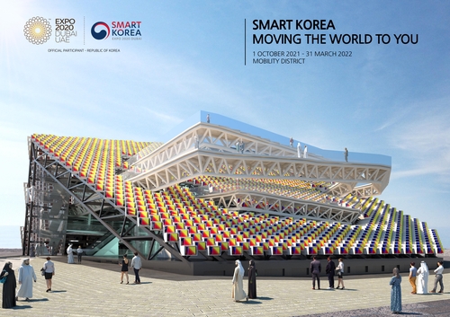كوريا الجنوبية تعتزم التعريف بالتكنولوجيا المتقدمة الخاصة بها خلال إكسبو 2020 دبي - 2