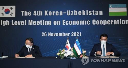 كوريا الجنوبية وأوزبكستان تتعهدان بتسريع مفاوضات اتفاقية تجارية - 1