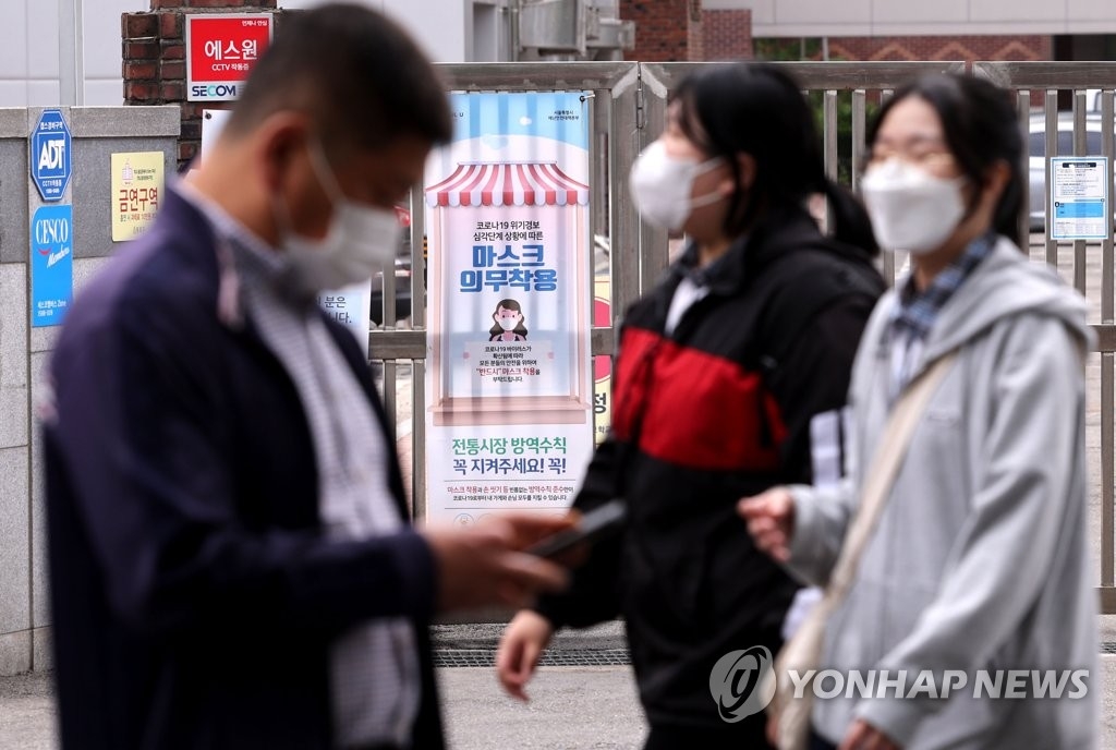 (عاجل) كوريا الجنوبية تسجل 5,022 إصابة جديدة و21 حالة وفاة إضافية بكورونا - 1