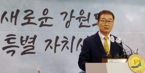 إقليم كانغوون يسدد ديون ليغولاند كوريا للتطوير بحلول 15 ديسمبر - 1