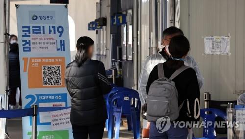 (عاجل) كوريا الجنوبية تبلغ عن 23,091 حالة إصابة جديدة بكورونا - 1