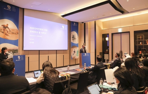 مكتب أبوظبي للمؤتمرات والمعارض يفتتح مكتبا في كوريا الجنوبية
