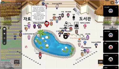 كوريا الجنوبية تفتتح منصة ميتافيرس لتعلم اللغة الكورية - 2