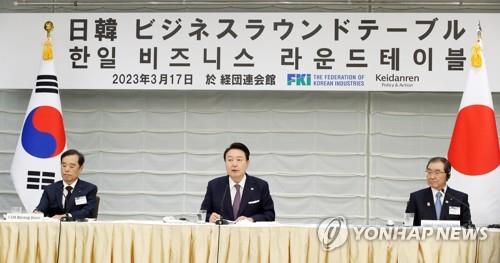 وزارة الصناعة: القيود اليابانية على تصدير الرقائق تؤثر بصورة محدودة على كوريا الجنوبية