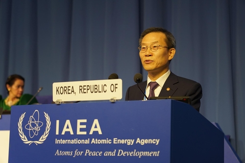 كوريا الجنوبية تطلب من اليابان التزامها بخطة التصريف للمياه الملوثة في المؤتمر العام لـ IAEA