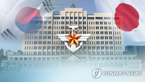 韩日《军事情报保护协定》正式生效 - 1