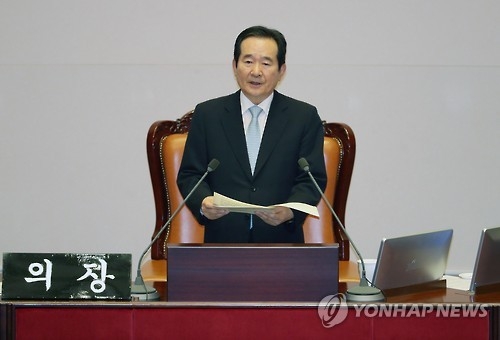 National Assembly Speaker Chung Sye-kyun (Yonhap)