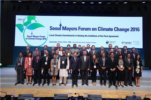 In this photo provided by the Seoul Metropolitan Government on Sept. 2, 2016, mayors pose for a photo during the Seoul Mayors Forum on Climate Change 2016 held in Seoul. The two-day event wrapped up on the day, with 34 participating mayors signing a declaration to faithfully implement the so-called Paris Agreement. The agreement was reached in December 2015 to replace the 1997 Kyoto Protocol. (Yonhap)
