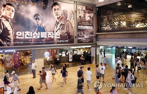 Summer-time heat, blockbusters behind record number of moviegoers: data - 1