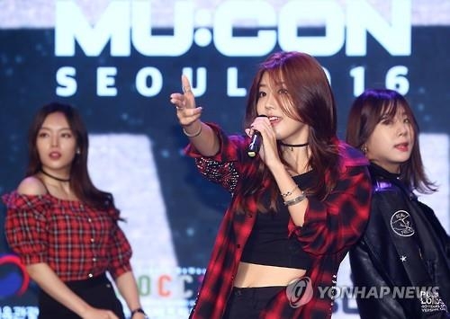 K-pop girl group Wassup performs at a press conference for the 2016 Seoul International Music Fair, or MU:CON, in northwestern Seoul on Sept. 6, 2016. (Yonhap)