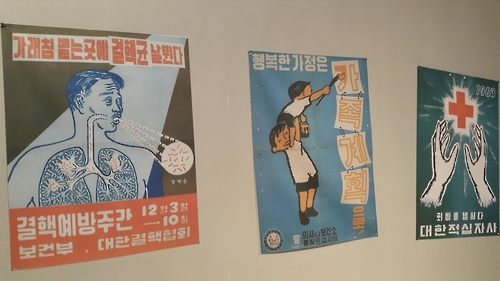 Public health posters for combating tuberculosis (Yonhap)