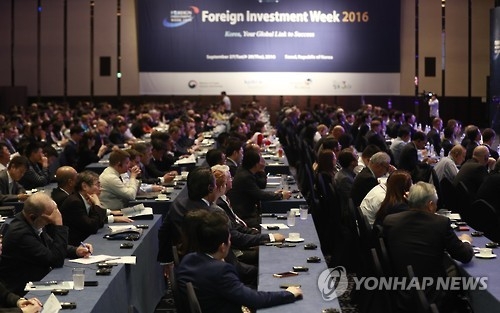 S. Korea vows to offer incentives to attract foreign investment