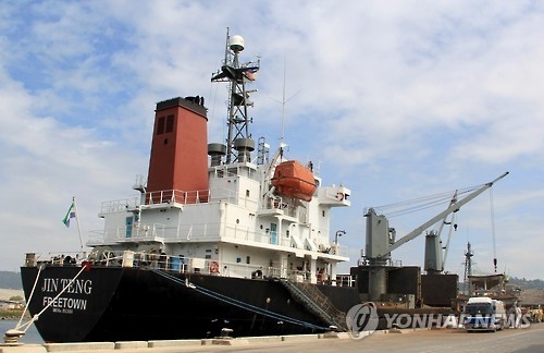 North Korean cargo ship Jin Teng (file photo)