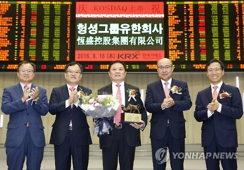 Chinese firms rush to S. Korean bourse