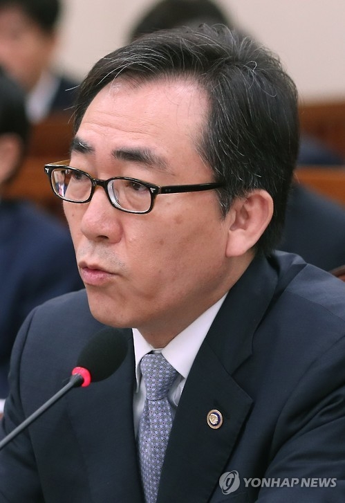S. Korea names new ambassador to U.N. - 1