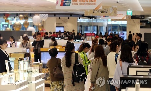 The cosmetic section of Galleria Duty Free 63 is crowded with shoppers on April 1, 2016. (Yonhap)