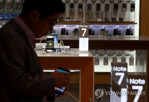 (LEAD) Samsung suspends global sales, replacements of Galaxy Note 7