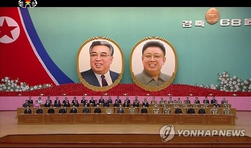 A national meeting takes place at the People's Palace of Culture in the North Korean capital of Pyongyang on Sept. 8, 2016, to celebrate the country's 68th founding anniversary, which falls the next day, in this image provided by the North's Central TV Station. (For Use Only in the Republic of Korea. No Redistribution) (Yonhap)