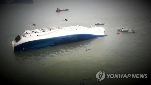 This captured image from Yonhap News TV shows the Sewol ferry sinking in the southwestern seawaters of the Korean peninsula on April 16, 2014. The accident claimed the lives of more than 300 people, mostly high school students. (Yonhap)