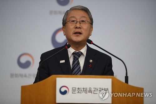 Yoo Dong-hun, vice culture minister, speaks during a press briefing on the ministry's 2017 work plan on Jan. 5, 2017. The ministry reported the plan to Acting President and Prime Minister Hwang Kyo-ahn the following day. (Yonhap)