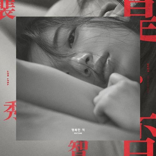 Suzy sweeps music charts with solo outing, beats Seohyun