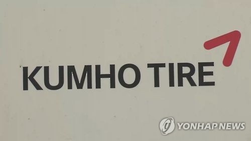 Chinese tire maker picked as preferred bidder for Kumho Tire - 1