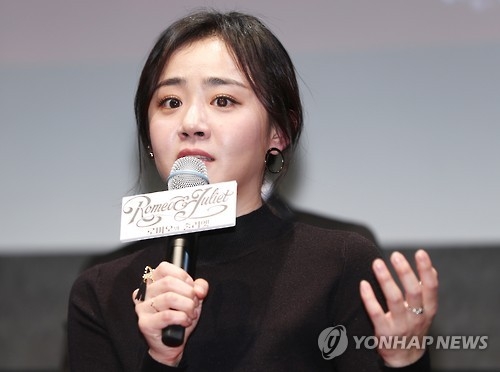 Actress Moon Geun-young receives emergency operation, cancels play