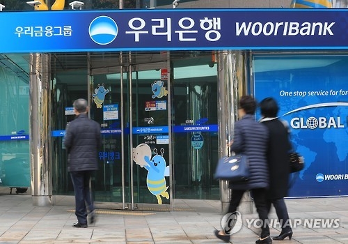 Woori Bank opens representative office in Poland - 1
