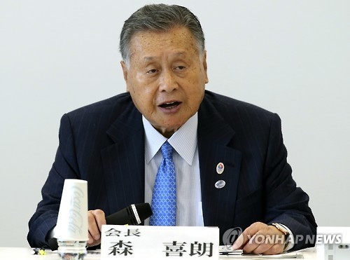 This undated file photo, released by The Associated Press, shows Yoshiro Mori, head of the 2020 Tokyo Olympic and Paralympic organizing committee. (Yonhap)