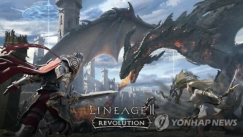 A poster of "Lineage 2: Revolution" launched by South Korea's game developer Netmarble (Yonhap)