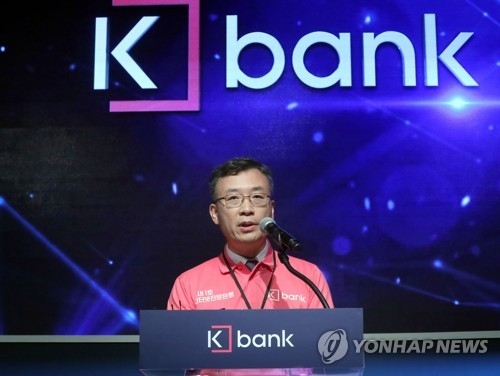 Shim Sung-hoon, CEO of K-Bank, speaks during the launch ceremony of the bank on April 3, 2017 (Yonhap)