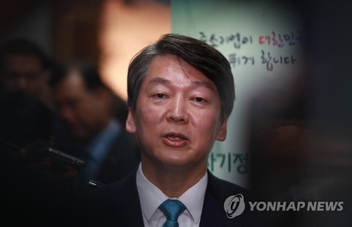 Ahn Cheol-soo, presidential nominee of People's Party (Yonhap)