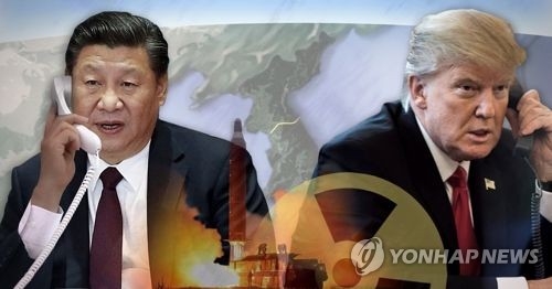 (2nd LD) Trump: Kim Jong-un is 'making a big mistake' - 2