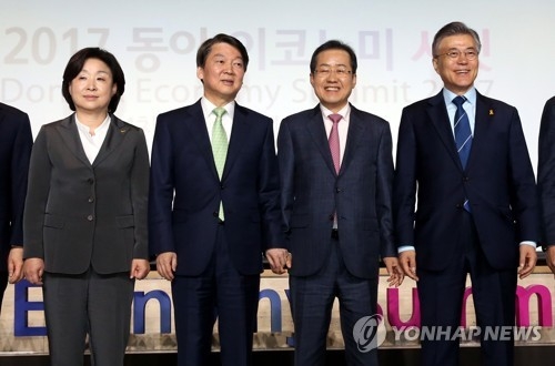 This photo shows the main contenders in South Korea's presidential election (from L to R): Sim Sang-jeung, Ahn Cheol-soo, Hong Joon-pyo and Moon Jae-in. (Yonhap)
