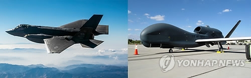 F-35 fighter jet (L) and Global Hawk surveillance drone in this file photo. (Yonhap)