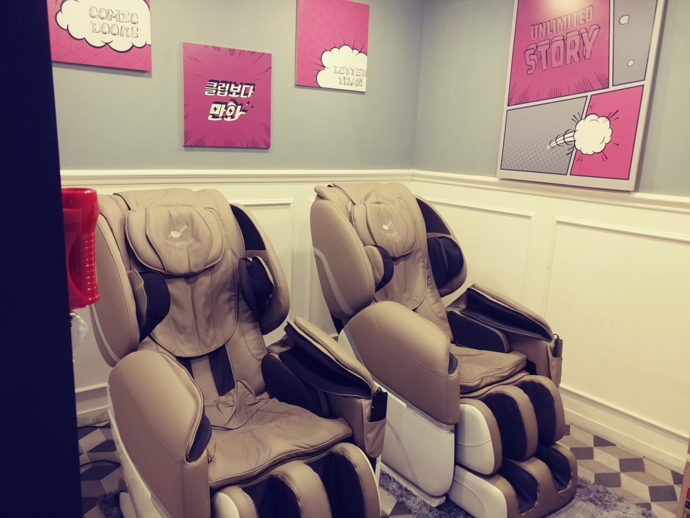 Electric massage chairs wait in an exclusive room at Better Comics, a comic book cafe nearby Hongdae in downtown Seoul. (Yonhap)