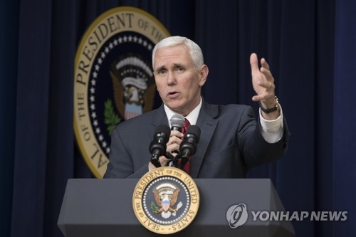 U.S. Vice President Mike Pence (EPA-Yonhap file photo)