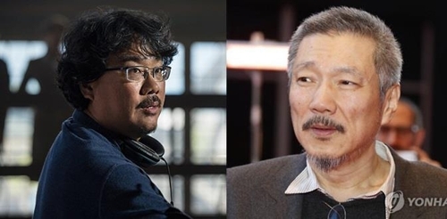 Two Korean films to compete in Cannes
