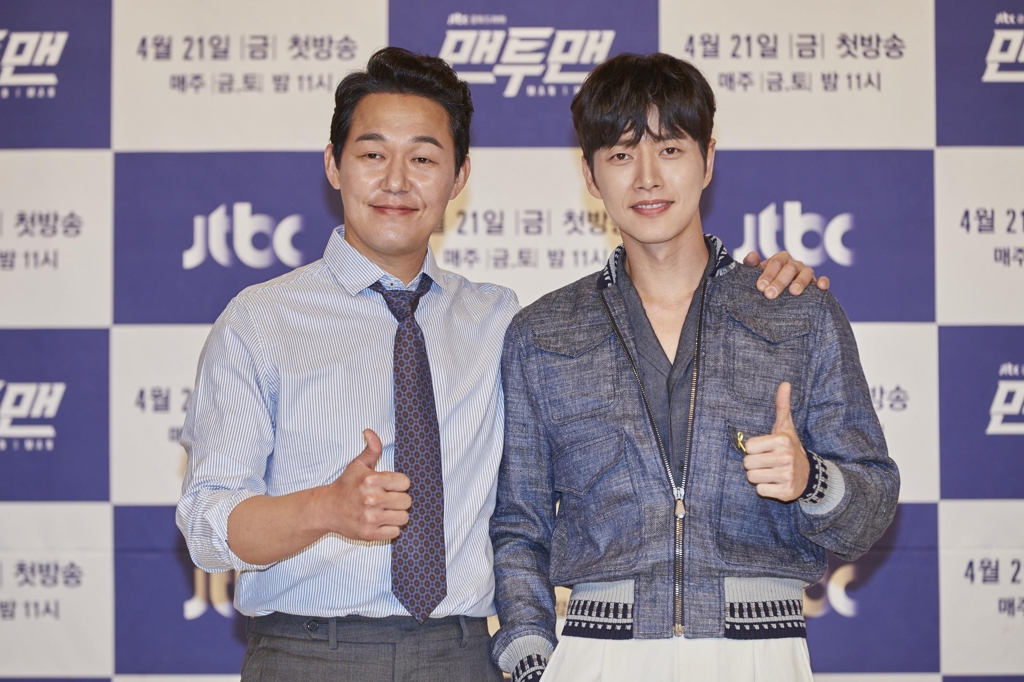 This photo provided by JTBC shows Park Sung-woong (L) and Park Hae-jin (R), stars of new TV show "MAN x MAN," posing for the camera at a media event on April 18, 2017, at the Times Square mall in western Seoul. (Yonhap) 