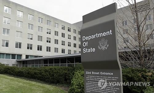 U.S. urges N. Korea to stop destabilizing rhetoric, return to serious talks - 1