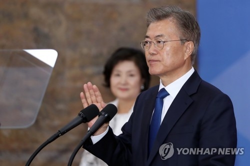 South Korean President Moon Jae-in takes the oath of office in a ceremony head at the National Assembly building on May 9, 2017. (Yonhap)