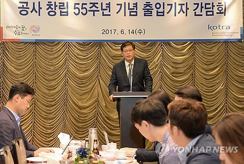 In this photo, taken on June 14, 2017, KOTRA President & CEO Kim Jae-hong delivers a briefing on the trade agency's plan to boost exports at a press conference held in Seoul. (Yonhap)