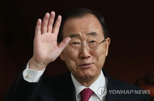 In this file photo taken on April 8, 2017, Ban Ki-moon, former U.N. secretary-general, waves to his supporters at Incheon International Airport before departing for the United States. (Yonhap)