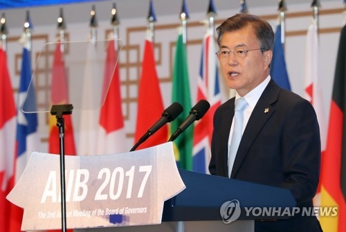 South Korean President Moon Jae-in offers his opening remarks at the annual meeting of the Asian Infrastructure Investment Bank held on South Korea's southern resort island of Jeju on June 16, 2017. (Yonhap)