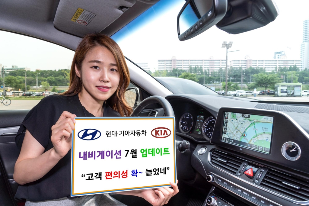 In this photo taken on July 10, 2017, and provided by Hyundai Motor Group, a model promotes upgraded services in the navigation system of Hyundai Motor and Kia Motors. (Yonhap)