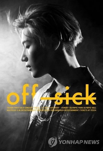 This photo released by S.M. Entertainment shows a promotional poster for Taemin's solo concert at the Olympic Park in southeastern Seoul on Aug. 26-27. (Yonhap)