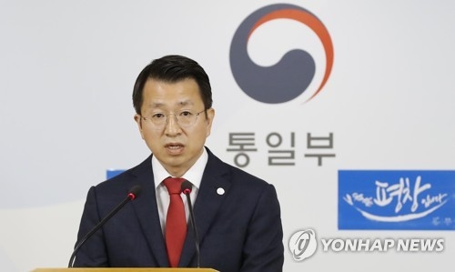 Unification Ministry spokesman Baik Tae-hyun speaks at a press briefing in this file photo. (Yonhap)